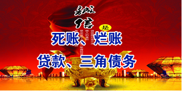 揭西要债公司