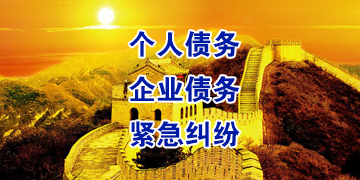 揭西追债公司
