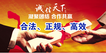 揭西讨账公司